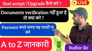 Upgradation कैसे करे 🤔  Step by step complete information in 1 video  ICAR PGPhD 2024 [upl. by Enyalahs]