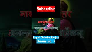 christianbhajan song nepalichristainsong christiansong music nepaliworshipsong funnyshorts [upl. by Ayotol]