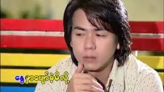 ့ဟသၤာတထြန္းရင္ မိေႏြမ [upl. by Melody]