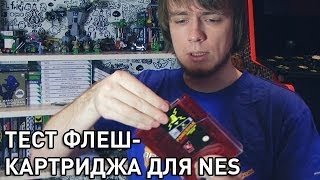 Тестируем PowerPak  флеш картридж для NES PixelDevil [upl. by Eniron555]