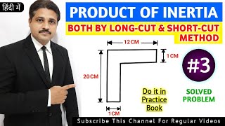 PRODUCT OF INERTIA SOLVED PROBLEM 3 LECTURE 4 [upl. by Lean]