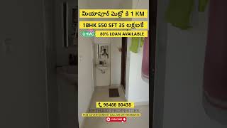 SOLD OUT1BHK FLAT FOR SALE IN MIYAPUR METROrealestate 1BHKflatforsalemiyapurkethakiproperties [upl. by Beale257]