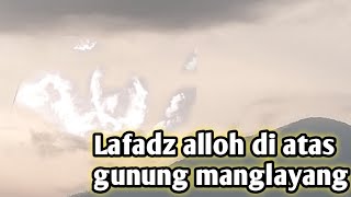 fenomena  lafadz Allah  di atas gunung manglayang [upl. by Nireves610]