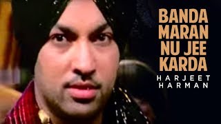 quotBanda Maran Nu Jee Karda Harjeet Harmanquot Full Song  Hoor [upl. by Sochor]