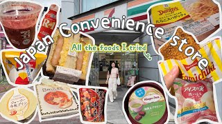 Japan Convenience Store✨ All the Foods I ate in Japan Convenience Store [upl. by Aelyak]