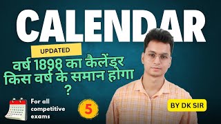 Repetition of calendar  कैलेंडर की पुनरावृत्ति  5  reasoning calendar short tricks [upl. by Acirahs]