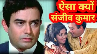 The Untold Story Sanjeev Kumars Unexpected Marriage with Hema Malini [upl. by Currie]