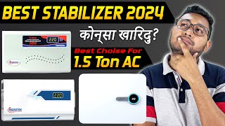 Top 3 Stabilizer for 15 Ton AC in India 2024 🔥 [upl. by Eckhardt979]