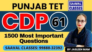 Lec61 CDP 1500 Most Important Series PSTET  SAAVAL CLASSES  M 9988832392  S9 [upl. by Leake929]