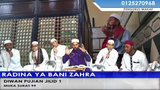 RADINA YA BANI ZAHRA  USTAZ NEEZAM ALBANJARI DAN BABUL MUSTOFA [upl. by Urson71]