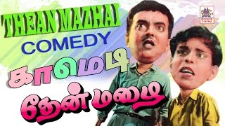 then mazhai nagesh cho classic full comedy தேன்மழை நாகேஷ் சோ காமெடி [upl. by Animlehliw]