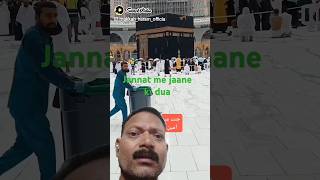 Jannat mein Jaane Ki Dua 🕋 motivation ameen rubab urdu Islam 786 green screen Ashu [upl. by Apps]