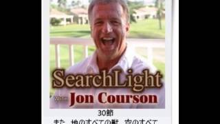 サーチライト with Pastor Jon Courson 創世記第1章－4 [upl. by Mailli]