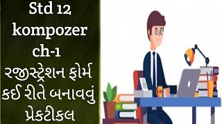 Std 12  Computer kompozer ch 1 practical part 1 [upl. by Neva]