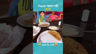 Piyush nahata nahi 😂 sourav joshi vlogs souravjoshivlogs shortfeed youtubef [upl. by Etsyrk]