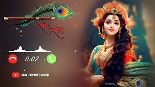 Yamuna ji to Kari Kari Radha Gori Gori  Radhe Radhe  Shri Radha new ringtone status songðŸ’• [upl. by Justinn]