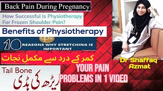 Physiotherapy 20  All Pain Relief in One VideoPregnancyStretching Back PainTAILBON [upl. by Artinahs]