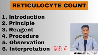 Reticulocyte count in hindi l Retic count principle procedure observation calculation [upl. by Chaddy]