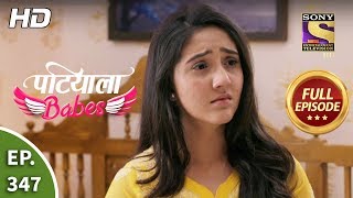 Patiala Babes  Ep 347  Full Episode  25th March 2020 [upl. by Hselin]