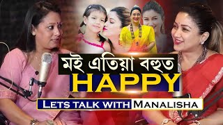 📌বহুতে হিংসা কৰিলেও এইবাৰ ধুমুহাৰ গতিৰে আগবাঢ়ি যাব আঙুৰলতা ডেকা [upl. by Bjork]