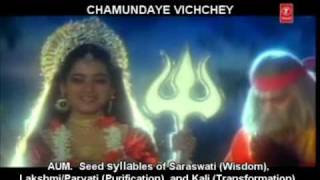 Durga Mantra quotAum Aing Hring Kleeng Chamundaya Vichchequot 9 Reps [upl. by Shutz]