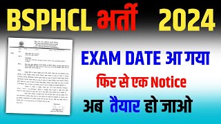 bsphcl exam date  bsphcl exam kab hoga  bihar bijli vibhag vacancy 2024 latest update [upl. by Nitaf625]