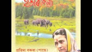 Mor mahut bandhu re  Pratima Barua [upl. by Rianon]