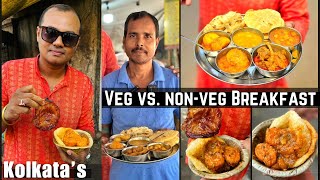 Kolkata’s veg breakfast vs nonveg breakfast  Kolkata street food vlog  Roadside food India [upl. by Repsihw768]