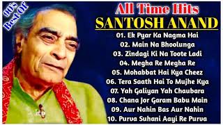 Santosh Anand Special Songs  Best Of Santosh Anand  All Time Hits Santosh Anand  Bollywood Songs [upl. by Kcinemod292]