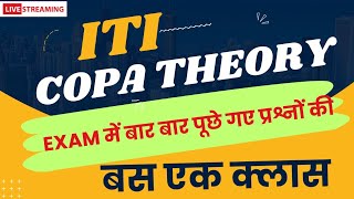 ITI COPA CBT Exam 2023 💯 ITI COPA Theory Question Paper 2023  ITI COPA Question Paper 2023 in Hindi [upl. by Ecinereb871]