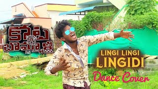 Lingi Lingi Lingidi Cover Dance By TrivendraKotaBommali Movie [upl. by Charlton636]