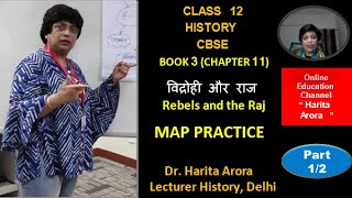 CLASS 12 MAP PRACTICE  Chapter 11  Rebels and the Raj [upl. by Konikow]