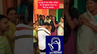 Chandra Shekhar Azad bhimarmy motivation viralvideo [upl. by Leila]