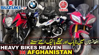 Ncp bikes in wesh border Afghanistan  ncp bikes  wesh border  wesh bazaar [upl. by Won671]