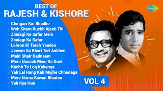 Kishore Kumar And Rajesh Khanna Hit Songs  Chingari Koi Bhadke  Kuchh To Log Kahenge  Yeh Kya Hua [upl. by Hercule]