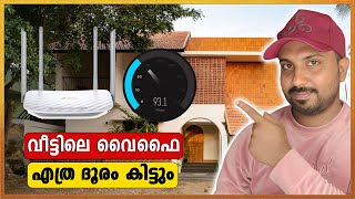 wifi range extender malayalam  Ultimate Range Test [upl. by Alvy894]