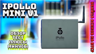 iPOLLO MINI V1 ОБЗОР НА АСИК УБИЙЦА АСИКОВ НА BTC [upl. by Dumond]