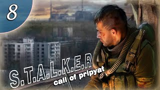 STALKER Call of Pripyat💥ПОСЛЕДНИЙ РЫВОК💥СТРИМ 8 [upl. by Ttereve]