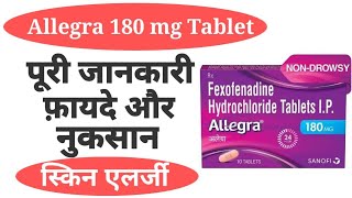 Allegra 180mg Tablet  Fexofenadine Hydrochloride Uses DosageSide Effects Precautions [upl. by Laram619]