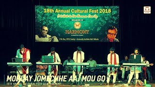 Mohuay Jomechhe Aaj Mou Go  Instrumental  Cultural Fest  Harmony A House Of Music  Newness Music [upl. by Desta66]