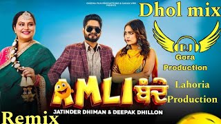 Amli bande Dhol Remix Song Jatinder Dhiman s Deepak Dhillon New Punjabi song Ft lahoria Production [upl. by Merete]