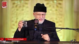 Was Isra wal Miraj a bodily or spiritual journey Sheikh Dr Muhammad Tahir ul Qadri [upl. by Caresa635]