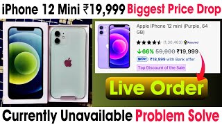 iPhone 12 Mini ₹19999 Price Drop 🤯 Currently Unavailable Solve  Live Order Full Process 😱🔥 [upl. by Rimat238]