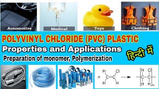 Polyvinyl Chloride in Hindi PVC full explanation Application amp Properties of PVC PlasticsWorld [upl. by Pierce]