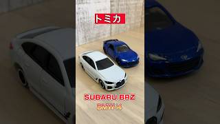 【トミカ】 SUBARU BRZ amp BMW i4 [upl. by Notfol288]