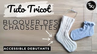 Tuto pour apprendre à bloquer une paire de chaussettes  Accessible débutants [upl. by Guy]