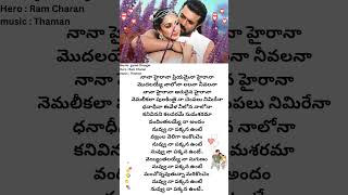 NaaNaa Hyraanaa Lyrical  Game Changer  Ram Charan  Kiara Thaman  Shankar  music telugu love [upl. by Akeem]