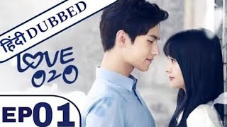 Love O2O Episode 1 Hindi Dubbed  Chinese Drama in Hindi Dubbed  K Drama Hindi [upl. by Beaufort]