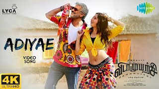 ADIYAE  Vidaamuyarchi First Single Track Video Song  Ajith Kumar  Trisha Anirudh Magizh Thirumeni [upl. by Onilatac]