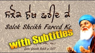 Salok Sheikh Fareed Ke with Subtitles [upl. by Reynold70]